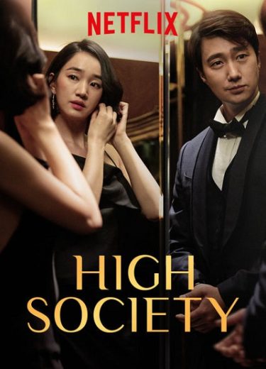 High Society 2018