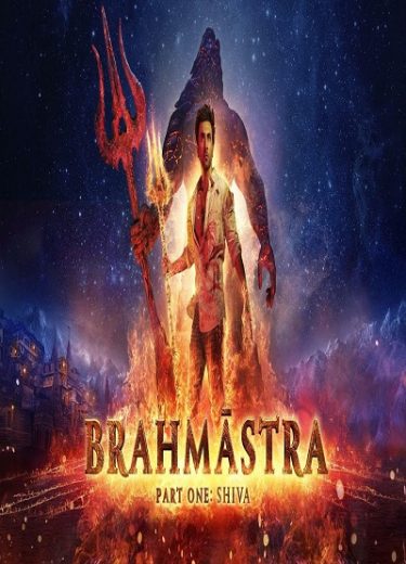 Brahmastra Part One: Shiva 2022