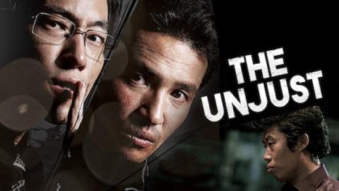 امشاهدة فيلم The Unjust 2010 مترجم HD