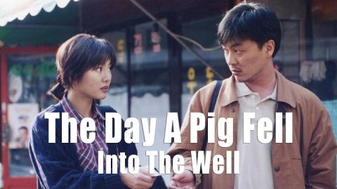 The Day A Pig Fell Into The Well 1996