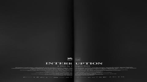 مشاهدة فيلم Interruption 2015 مترجم HD