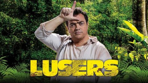 مشاهدة فيلم Lusers 2015 مترجم HD