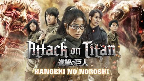 مشاهدة فيلم Attack on Titan Part 1 2015 مترجم HD