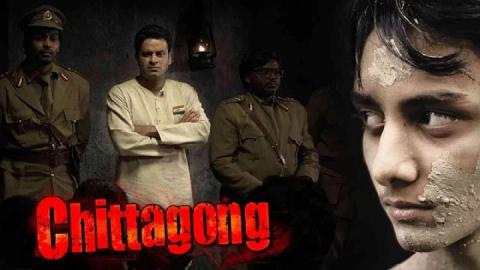 مشاهدة فيلم Chittagong 2012 مترجم HD