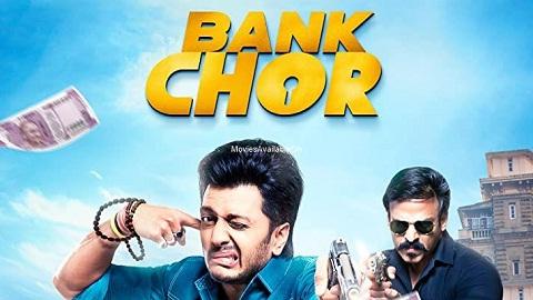 Bank Chor 2017