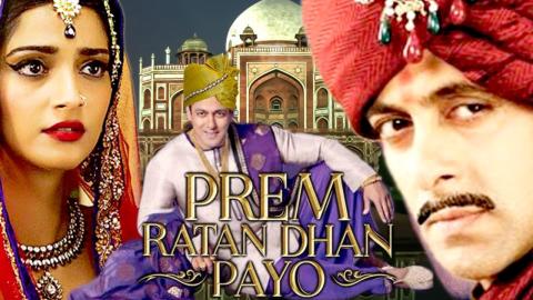 مشاهدة فيلم Prem Ratan Dhan Payo 2015 مترجم HD